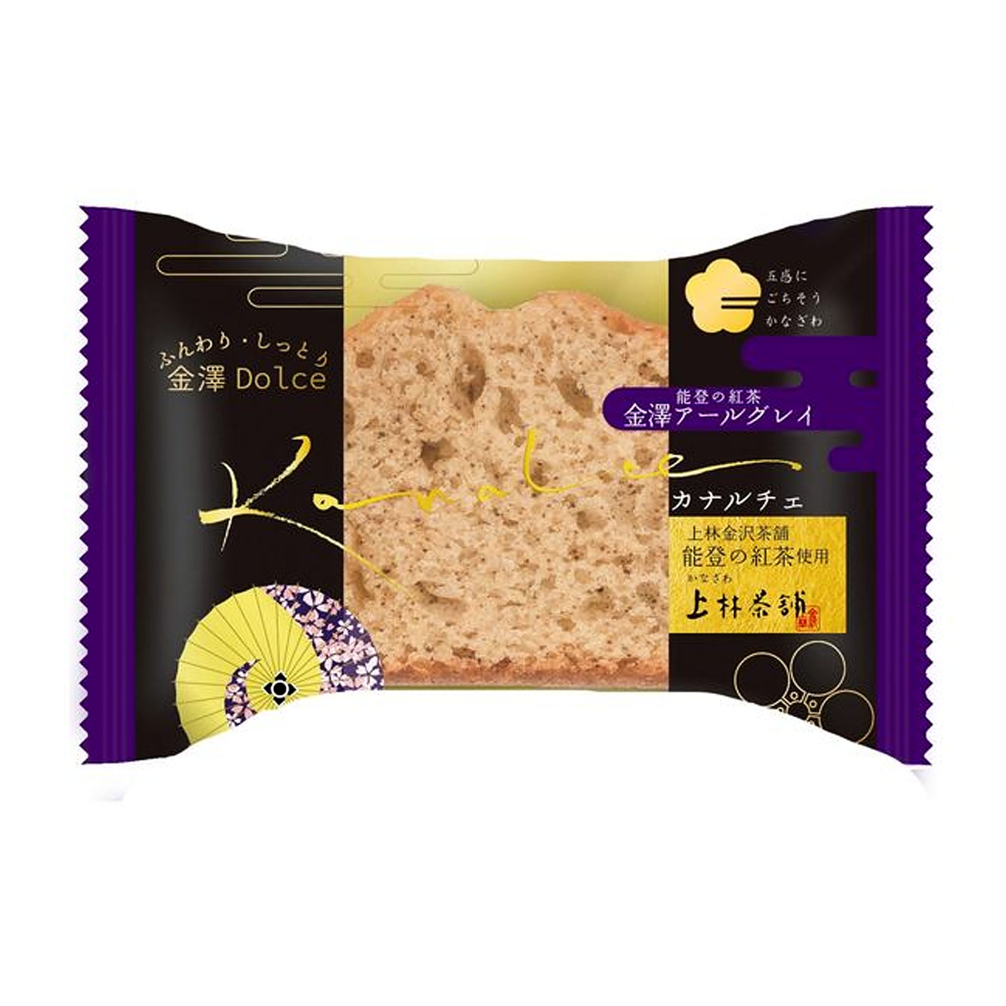 Kanazawa Kenroku Seika Kanalce Earl Grey Cake